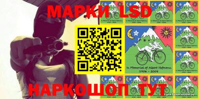 бошки Владивосток