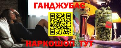 соль курить ск Владикавказ