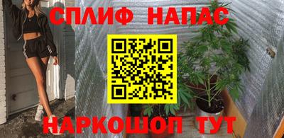 соль курить ск Владикавказ