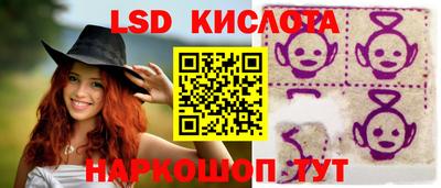 бошки Владивосток