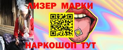 бошки Владивосток