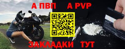 бошки Владивосток