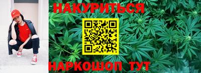 бошки Владивосток