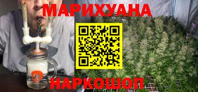 соль курить ск Владикавказ
