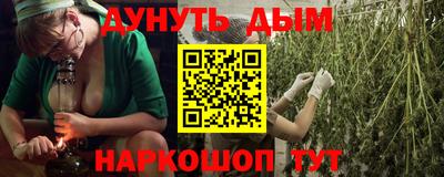 бошки Владивосток