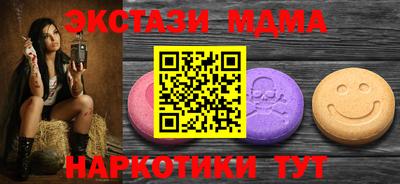 бошки Владивосток