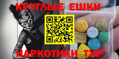 соль курить ск Владикавказ