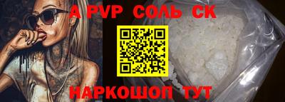 бошки Владивосток