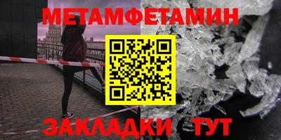 бошки Владивосток