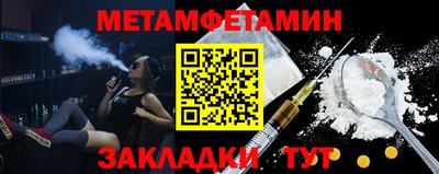 бошки Владивосток