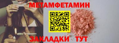 метадон Владимир