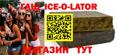 соль курить ск Владикавказ