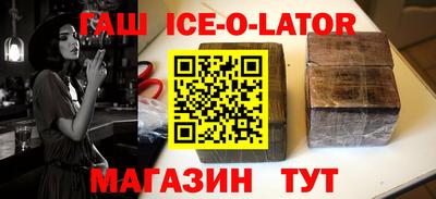 соль курить ск Владикавказ