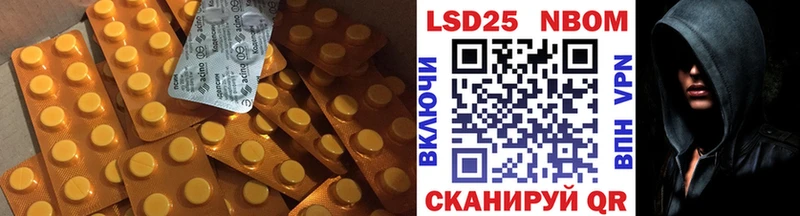 LSD-25 экстази кислота Бор