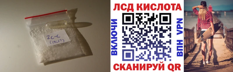 Лсд 25 экстази ecstasy  Бор 
