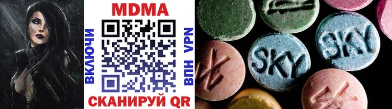 МДМА кристаллы  mega сайт  Бор 