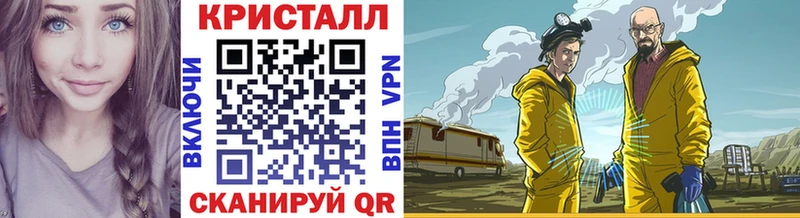 купить наркотик  Бор  Первитин витя 