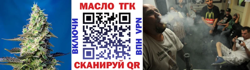 ТГК вейп наркошоп маркетплейс как зайти Бор