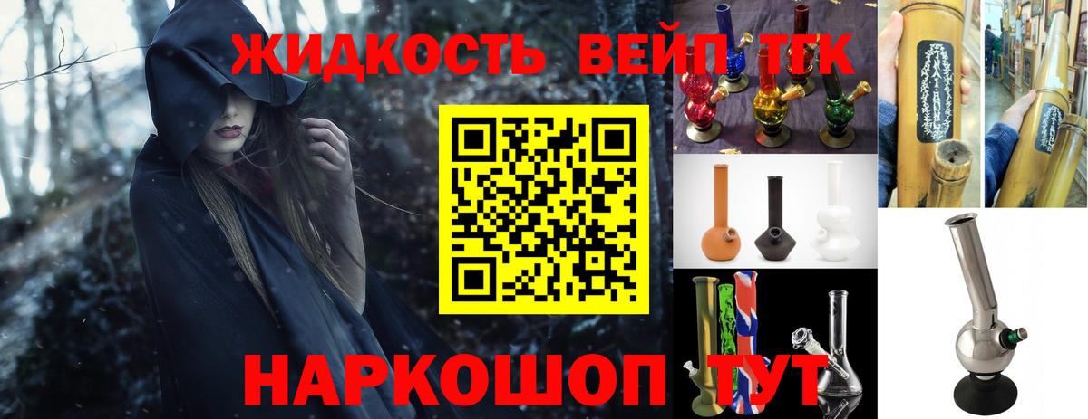 Бор  как найти   Вход с VPN  Дистиллят ТГК Wax 