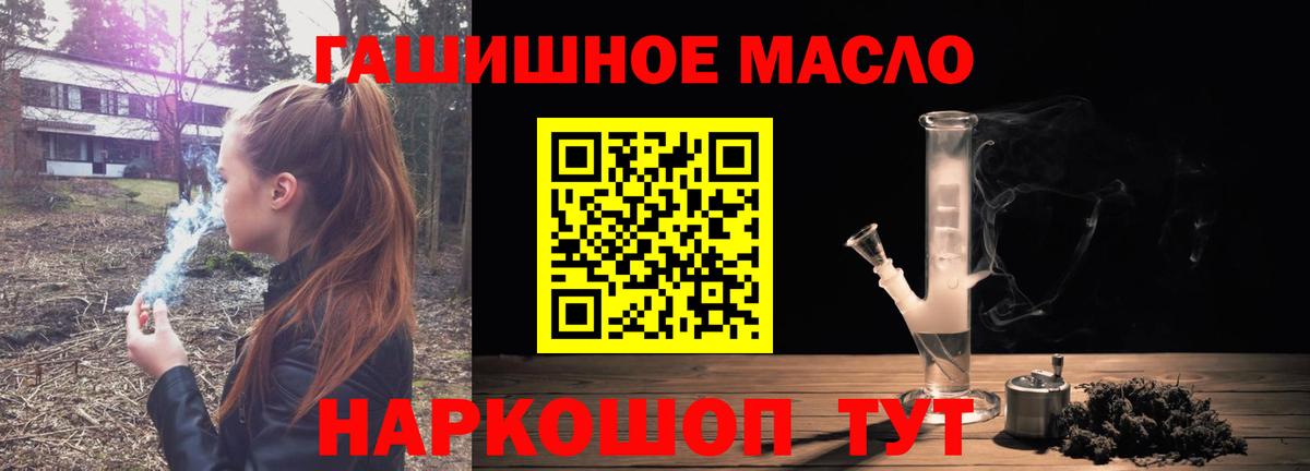 Дистиллят ТГК гашишное масло Бор