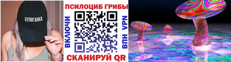 Галлюциногенные грибы прущие грибы  kraken зеркало  Бор 