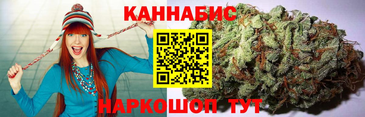 Бошки марихуана White Widow  Вход с VPN  Марихуана SATIVA & INDICA  Марихуана семена  Бор  Каннабис конопля 
